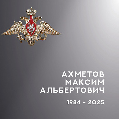 Снайпер, механик и стрелок из Ивановской области погибли в ходе СВО 